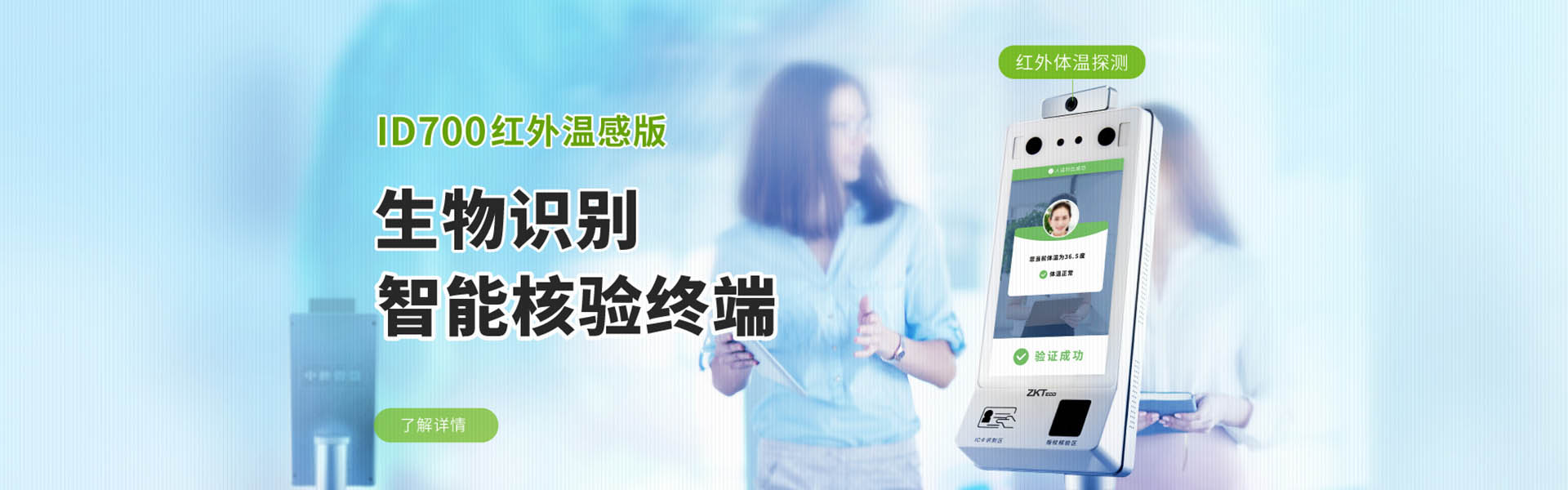 通栏图片